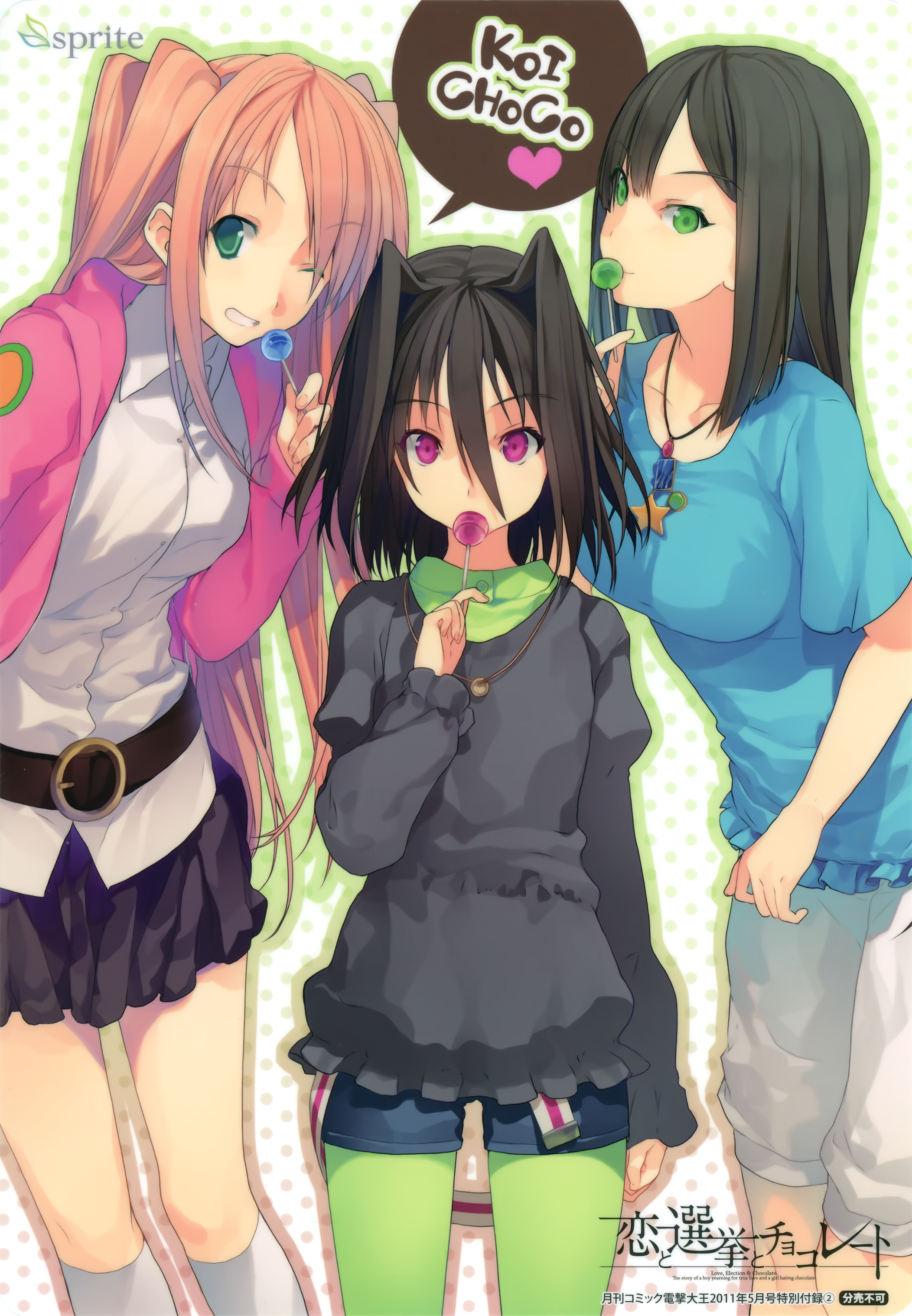 10s 3girls absurdres akinashi_yuu belt black_hair candy food green_eyes green_legwear green_theme hair_intakes highres jewelry kneehighs koi_to_senkyo_to_chocolate pantyhose_under_shorts lollipop long_hair looking_at_viewer morishita_michiru multiple_girls necklace one_eye_closed open_mouth outline pantyhose pink_hair polka_dot polka_dot_background purple_eyes shinonome_satsuki short_hair shorts socks sumiyoshi_chisato teeth thighhighs white_legwear