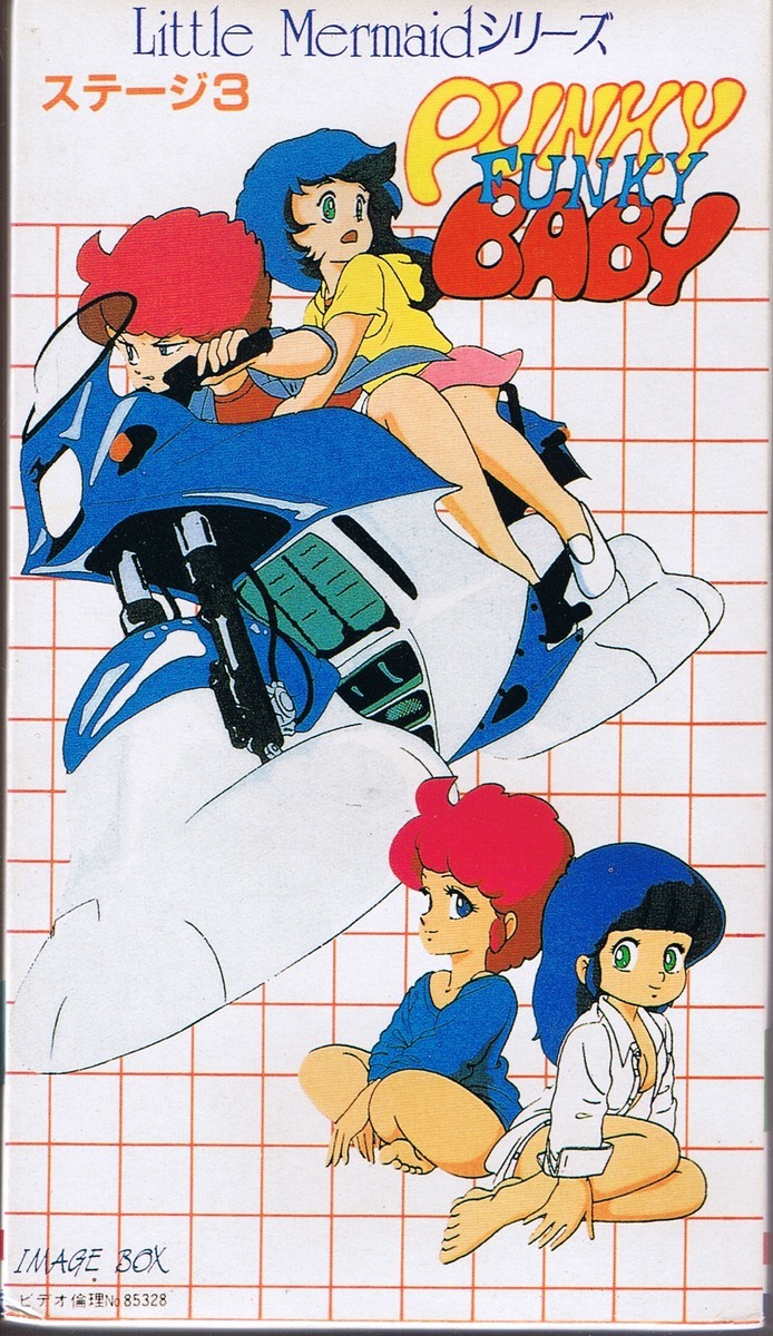 1980s_(style) 1985 2girls blue_eyes blue_hair blue_sweater cyan_(punky_funky_baby) fami_(punky_funky_baby) green_eyes grid highres little_mermaid_series long_sleeves motor_vehicle motorcycle multiple_girls oldschool punky_funky_baby red_hair retro_artstyle science_fiction shirt sweater vhs_cover white_shirt