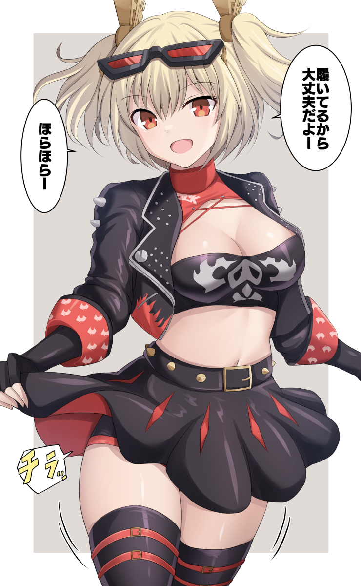 1girl bike_shorts bike_shorts_under_skirt black_jacket black_skirt black_thighhighs black_tube_top blonde_hair breasts burnice_white cleavage clothes_lift crop_top cross_(crossryou) eyewear_on_head gloves highres jacket large_breasts lifting_own_clothes looking_at_viewer navel open_mouth red-tinted_eyewear red_eyes skirt skirt_lift sleeveless_turtleneck_shirt smile solo speech_bubble spiked_belt spiked_jacket strapless sunglasses thighhighs tinted_eyewear tube_top twintails zenless_zone_zero