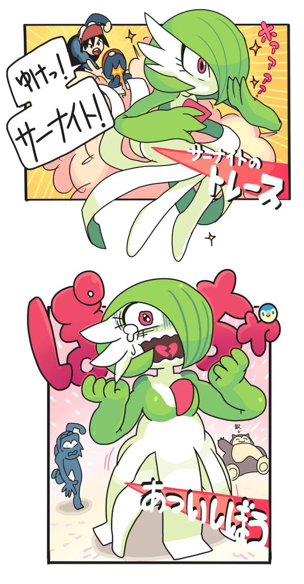 1boy 1girl bob_cut dress emphasis_lines gardevoir gashi-gashi gen_1_pokemon gen_3_pokemon gen_4_pokemon green_hair hair_over_one_eye hat nintendo open_mouth pink_eyes piplup poke_ball poke_ball_(basic) pokemon pokemon_(creature) pokemon_ability snorlax teardrop trace_(pokemon_ability) weight_gain white_dress