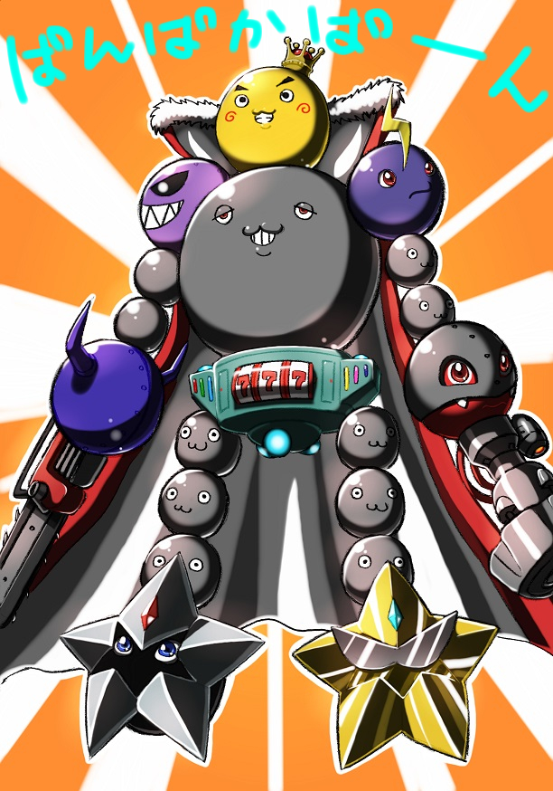arm_cannon artist_request bigmamemon cape catchmamemon chainsaw digimon digimon_(creature) everyone evil_smile full_body fusion gattai giromon grin mamemon mecha metalmamemon parody princemamemon robot sharp_teeth simple_background smile standing starmon superstarmon teeth tekkamon thunderballmon translation_request weapon what