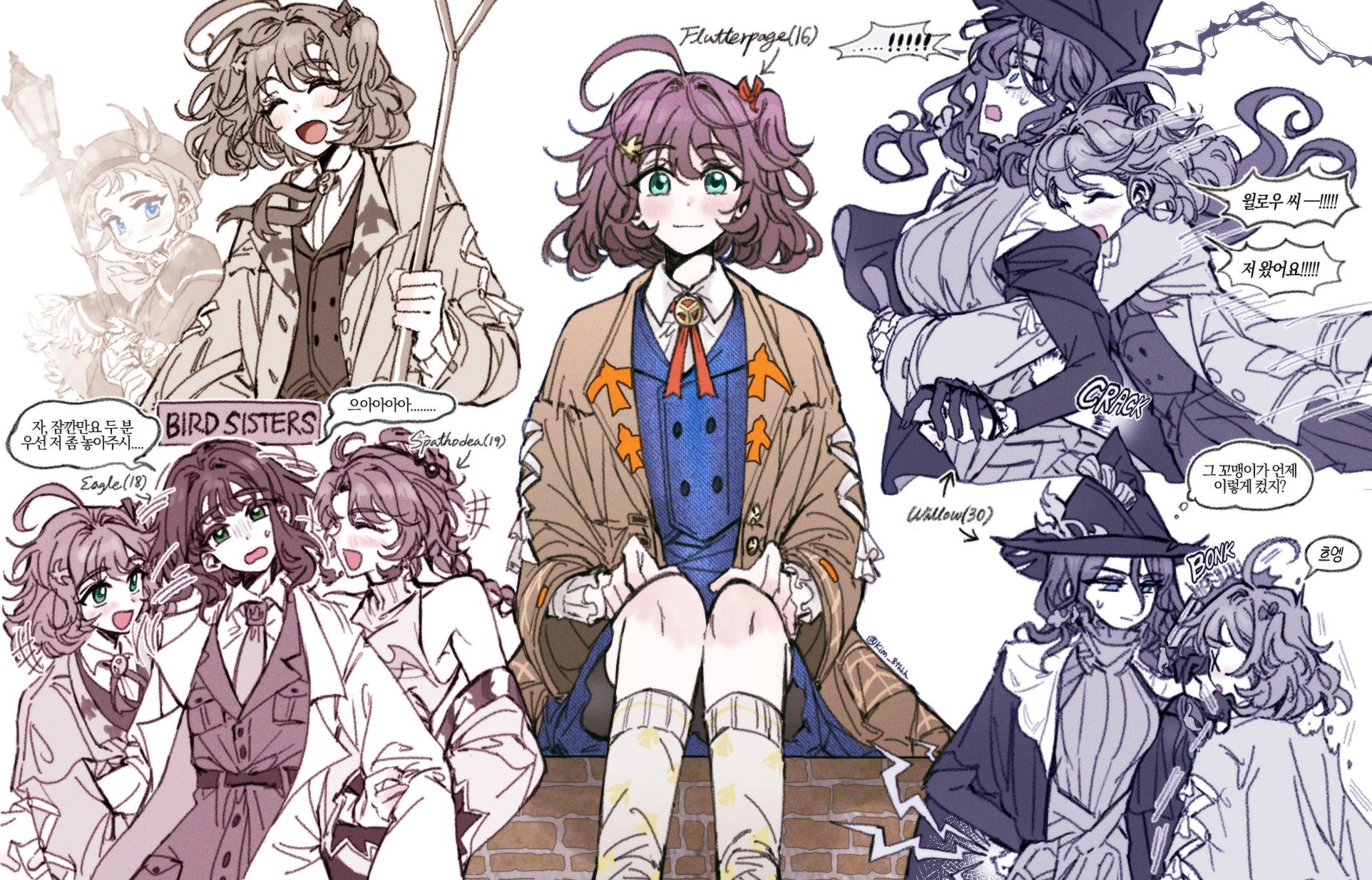 ! !! 5girls aged_up ahoge blue_eyes blue_skirt blue_vest bonk brown_coat coat collared_shirt eagle_(reverse:1999) feet_out_of_frame flutterpage hat highres holding holding_rod hug hug_from_behind kim_8thhh korean_text lamplighter_(reverse:1999) looking_at_viewer multiple_girls multiple_views reverse:1999 rod shirt short_hair sitting skirt socks spathodea_(reverse:1999) spoilers translation_request upper_body vest white_background white_shirt white_socks willow_(reverse:1999) witch_hat x_x