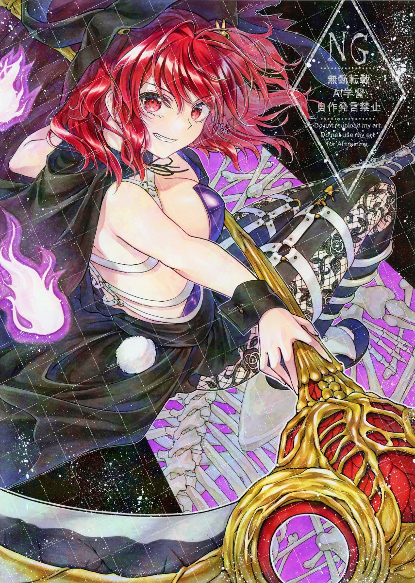 1girl alternate_costume alto2019 cloak fire highres holding holding_scythe hood hooded_cloak leotard looking_at_viewer onozuka_komachi onozuka_komachi_(bunny_reaper) purple_fire purple_leotard red_eyes red_hair scythe smile solo touhou touhou_lostword