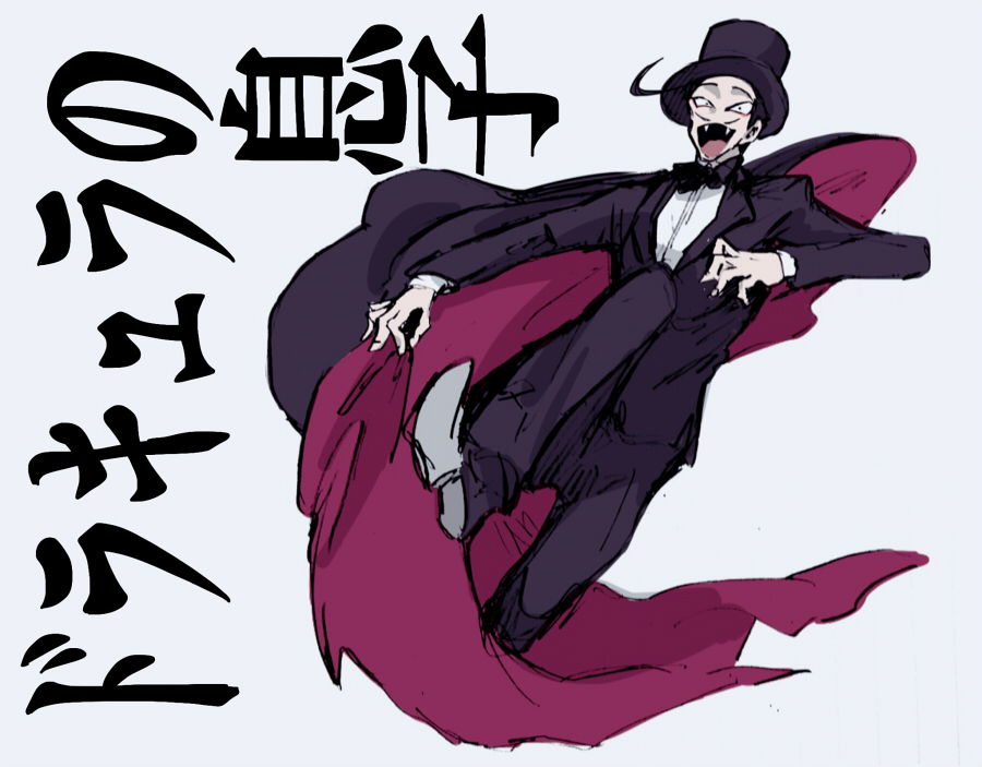 1boy black_cape bow bowtie cape dorapapa_(osomatsu-kun) episode_title facial_hair fangs formal_clothes male_focus moge_(moge_morgen) multiple_boys mustache open_mouth osomatsu-kun osomatsu_(series) side_ahoge simple_background smile suit tuxedo vampire
