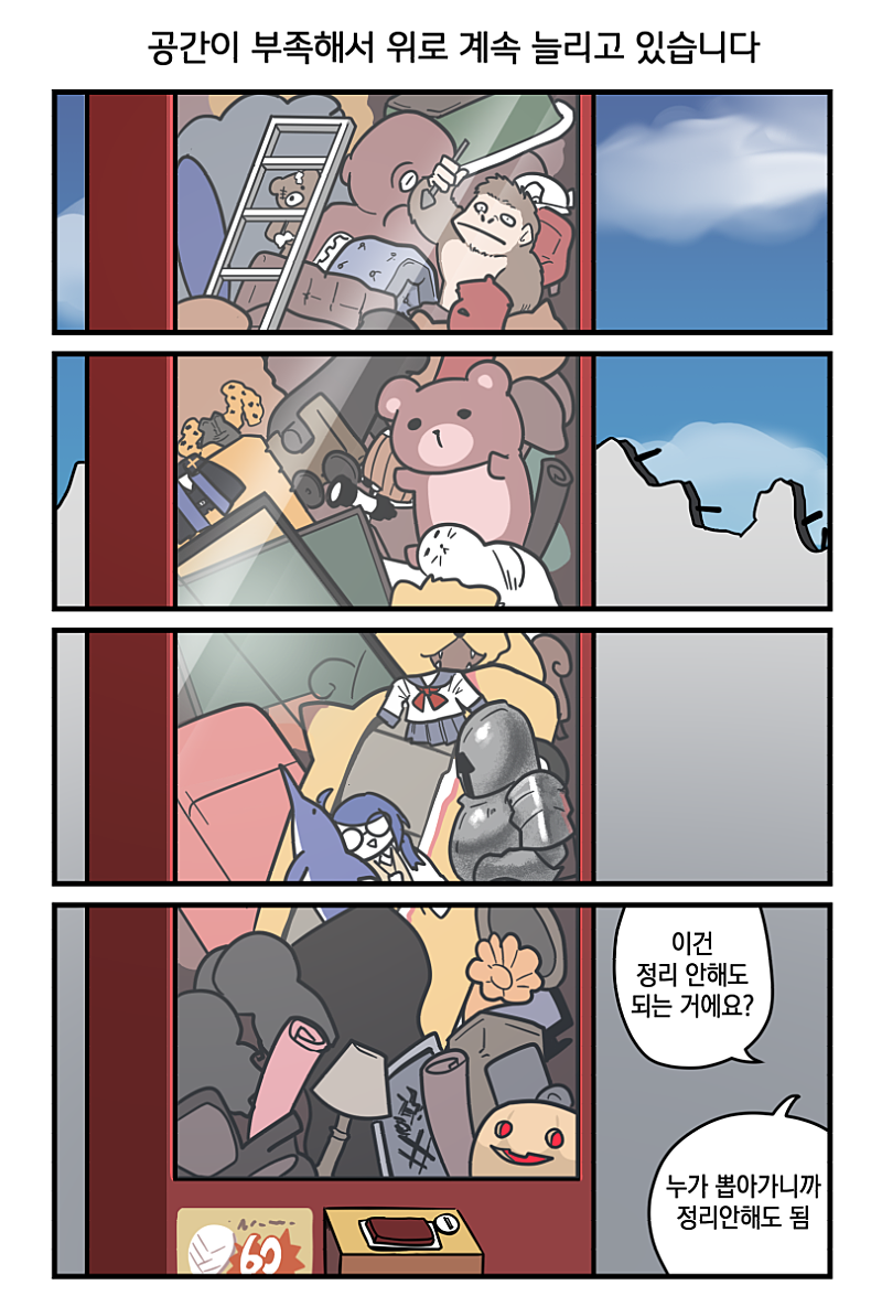 1girl 4koma aged_down animal antique_cannon armor barrel bed blue_hair chair chibi clip_studio_paint_(medium) coin_slot comic commentary_request crane_game crossover crowd expressionless fish floor_lamp gameplay_mechanics girls&#039;_frontline glass grand_piano holding holding_polearm holding_weapon instrument jack-o&#039;-lantern japari_bus k11_(girls&#039;_frontline) k11_(lil&#039;_scientist)_(girls&#039;_frontline) king_kong king_kong_(series) korean_commentary korean_text kotatsu lab_coat ladder lamp lampshade madcore object_request octopus official_alternate_costume oversized_animal oversized_object phonograph piano picture_frame polearm pumpkin push-button refrigerator rolled_up round_eyewear rug ruins school_uniform seal_(animal) spear stuffed_animal stuffed_toy swordfish table teddy_bear telescope token_(girls&#039;_frontline) translation_request triangle_mouth weapon