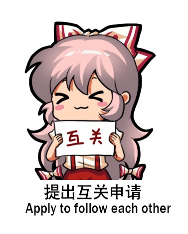 &gt;_&lt; 1girl :3 bilingual_text blush_stickers bow chibi closed_eyes commentary english_commentary english_text fujiwara_no_mokou hair_bow jokanhiyou long_hair lowres mixed-language_text no_nose pants pink_hair puffy_short_sleeves puffy_sleeves red_bow red_pants shirt short_sleeves solo suspenders touhou two-tone_bow very_long_hair white_bow white_shirt