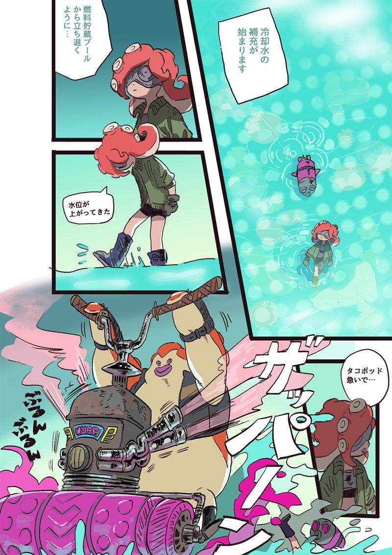 1boy 1girl bad_id bad_twitter_id black_footwear black_shorts bomber_jacket boots gloves goggles green_jacket jacket katou_(osoraku) motor_vehicle motorcycle nintendo octarian_(enemy) octo_samurai octoling octopod red_hair riding shorts smile splatoon_(series) splatoon_2 takozonesu translation_request vest walking water