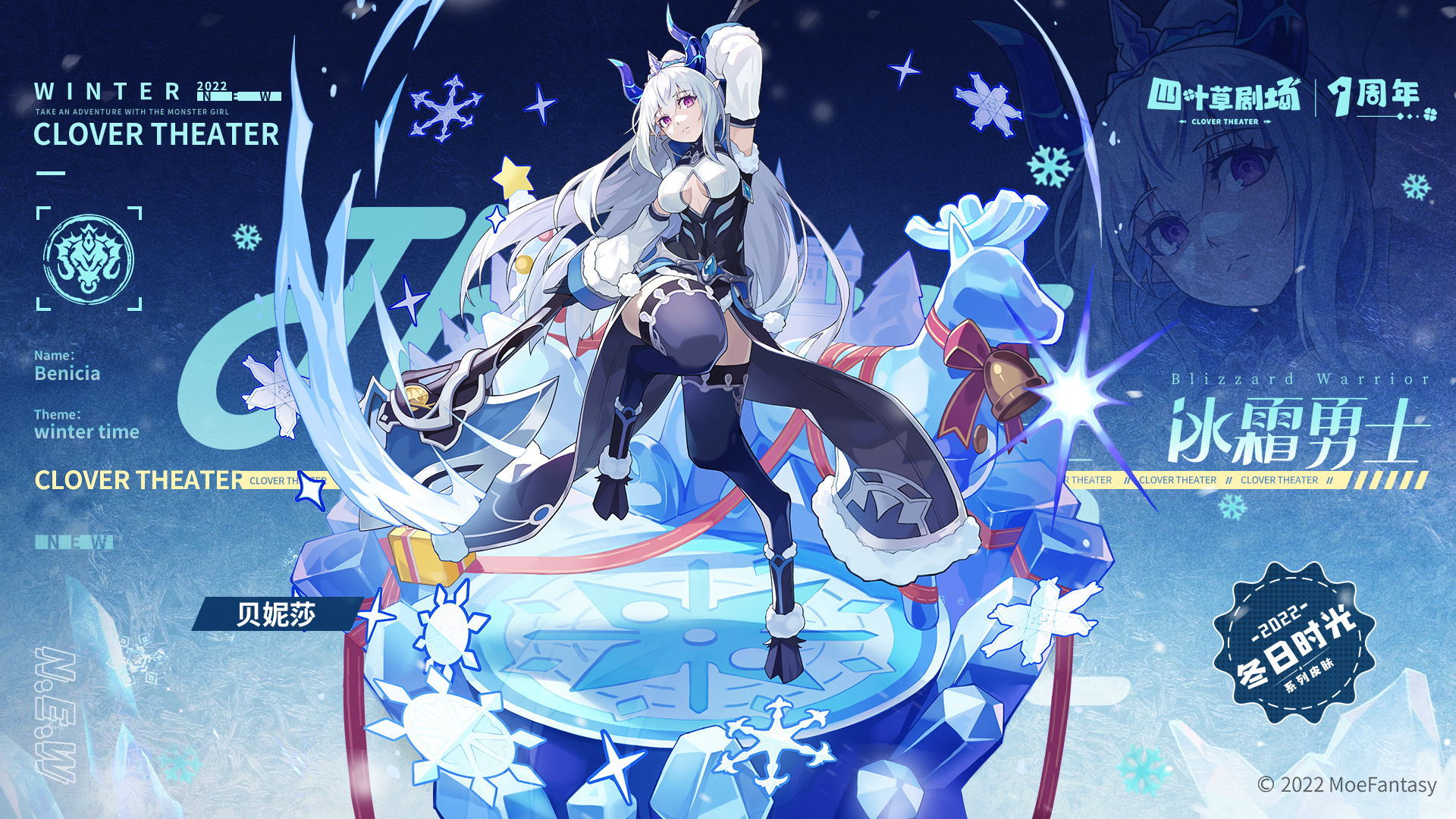 1girl absurdly_long_hair bare_shoulders benicia_(clover_theater) black_thighhighs blue_horns breasts clover_theater detached_sleeves full_body goat_legs highres horns long_hair looking_at_viewer medium_breasts official_art pink_eyes ponytail satyr star_(symbol) thighhighs very_long_hair white_hair white_sleeves
