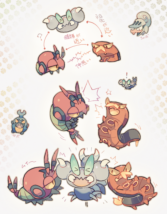 ! &gt;_&lt; ^_^ akadako animal_focus arrow_(symbol) black_eyes bug closed_eyes closed_mouth colored_sclera eye_contact fangs fighting full_body gen_4_pokemon gen_5_pokemon gen_8_pokemon grey_background grey_outline half-closed_eyes japanese_text jitome karrablast lightning_glare looking_at_another nintendo no_humans open_mouth outline pokemon pokemon_(creature) red_eyes shelmet sizzlipede skin_fangs skorupi translation_request venipede yellow_sclera