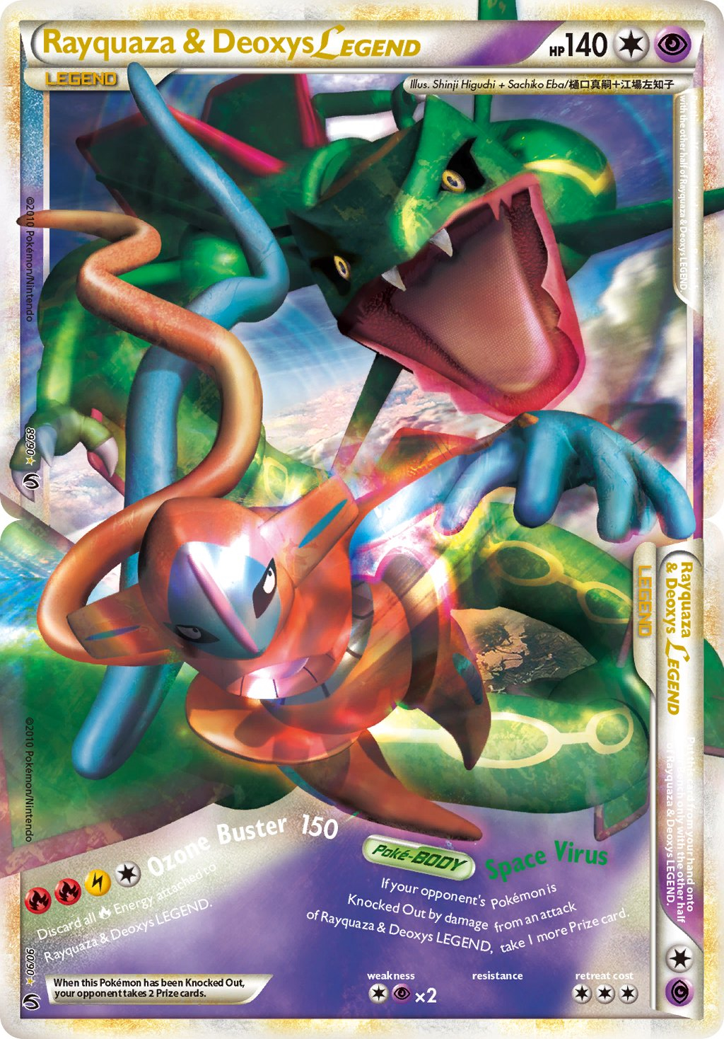 artist_name black_sclera card_(medium) character_name claws colored_sclera company_name copyright_name copyright_notice deoxys deoxys_(normal) dragon eba_sachiko english_text fangs gen_3_pokemon highres higuchi_shinji legendary_pokemon mythical_pokemon nintendo official_art open_mouth pokemon pokemon_card pokemon_tcg rayquaza tentacles third-party_source trading_card white_eyes yellow_eyes