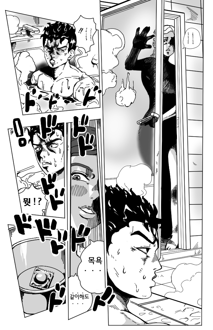 1boy 1girl bathroom blush breasts completely_nude condom condom_wrapper diamond_wa_kudakenai hetero jojo_no_kimyou_na_bouken kawajiri_kosaku kawajiri_shinobu kira_yoshikage large_breasts looking_at_another monochrome nude pulpawoelbo smile speech_bubble steam translation_request water wet