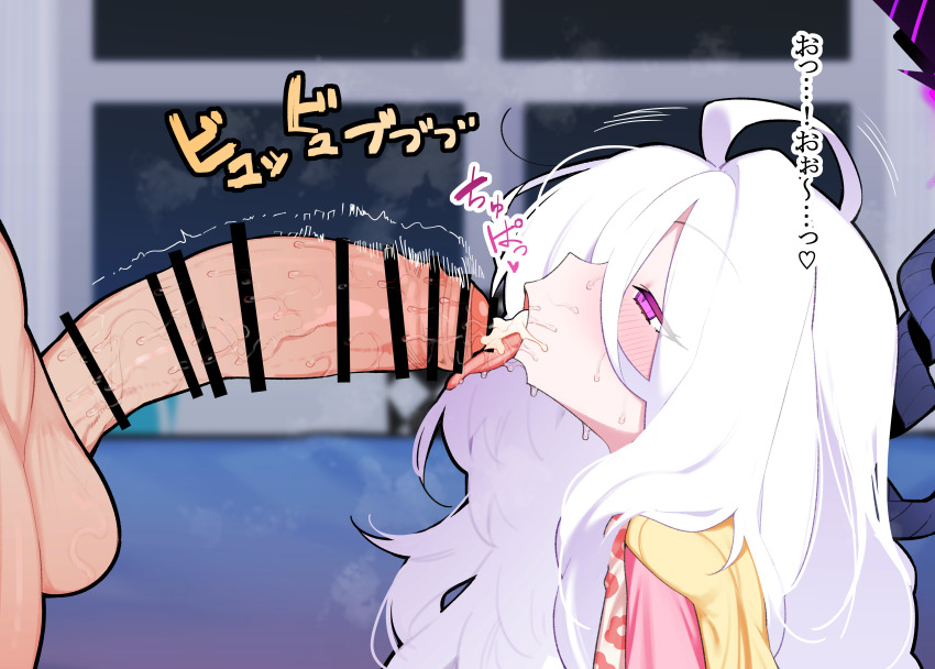 1boy 1girl absurdres ahoge azarashi_(kkuh3353) bar_censor black_halo black_horns blue_archive blush censored cum cum_in_mouth cum_on_tongue demon_girl demon_horns fellatio from_side half-closed_eyes halo hetero highres hina_(blue_archive) hina_(pajamas)_(blue_archive) horns indoors large_penis loli long_hair long_tongue multiple_horns oral pajamas penis pink_pajamas purple_eyes tongue tongue_out translation_request very_long_hair white_hair