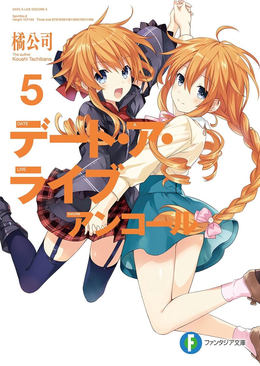 2girls artist_name bad_source black_boots blue_eyes blue_garter_straps blue_skirt blue_thighhighs blush boots bow braid braided_ponytail brown_shirt closed_mouth copyright_name cover cover_page date_a_live hair_between_eyes hair_bow height highres holding_hands interlocked_fingers long_hair long_sidelocks looking_at_viewer looking_to_the_side multiple_girls neck_ribbon novel_cover official_art open_mouth orange_hair pink_bow pink_ribbon pink_socks plaid_clothes plaid_skirt red_skirt ribbon ringlets shirt siblings sidelocks simple_background sisters skirt smile socks spread_legs thighhighs three_sizes tsunako twins v_legs white_background wide_sleeves yamai_kaguya yamai_yuzuru zettai_ryouiki