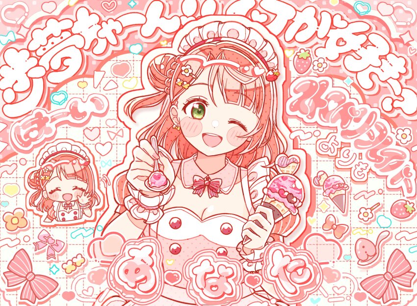1girl :d ;d ^_^ absurdres ai_scream!_(love_live!) blush bow bowtie breasts bun_with_braided_base buttons cleavage closed_eyes detached_collar double-breasted feeding food food-themed_hair_ornament green_eyes hair_bun hair_ornament hairclip highres holding holding_food holding_ice_cream holding_ice_cream_cone holding_spoon ice_cream ice_cream_cone incoming_food looking_at_viewer love_live! love_live!_nijigasaki_high_school_idol_club lyrics maid medium_hair multiple_views official_alternate_costume one_eye_closed open_mouth pink_hair pu_0521 red_bow red_bowtie single_side_bun smile spoon strawberry_hair_ornament teeth translation_request uehara_ayumu upper_body upper_teeth_only