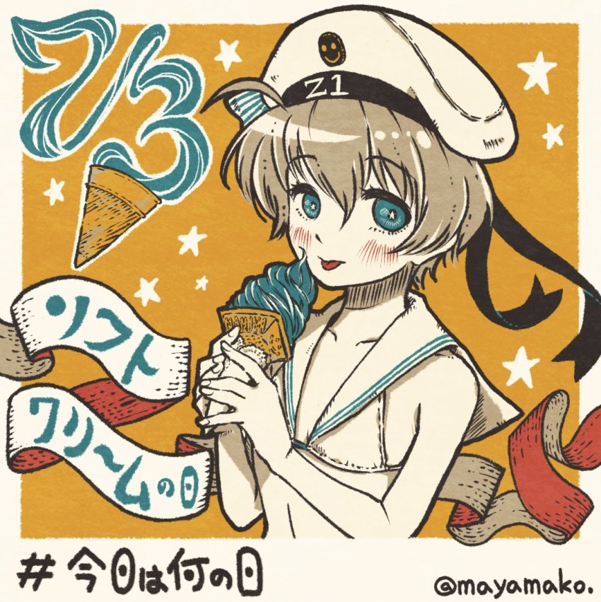 1girl bikini blue_eyes blush clothes_writing dated flat_chest food hat holding holding_food ice_cream ice_cream_cone imatomo_mahya kantai_collection licking sailor_bikini sailor_collar sailor_hat short_hair simple_background solo star_(symbol) swimsuit twitter_username upper_body white_bikini white_hat z1_leberecht_maass_(kancolle) z1_leberecht_maass_(swimsuit)_(kancolle)
