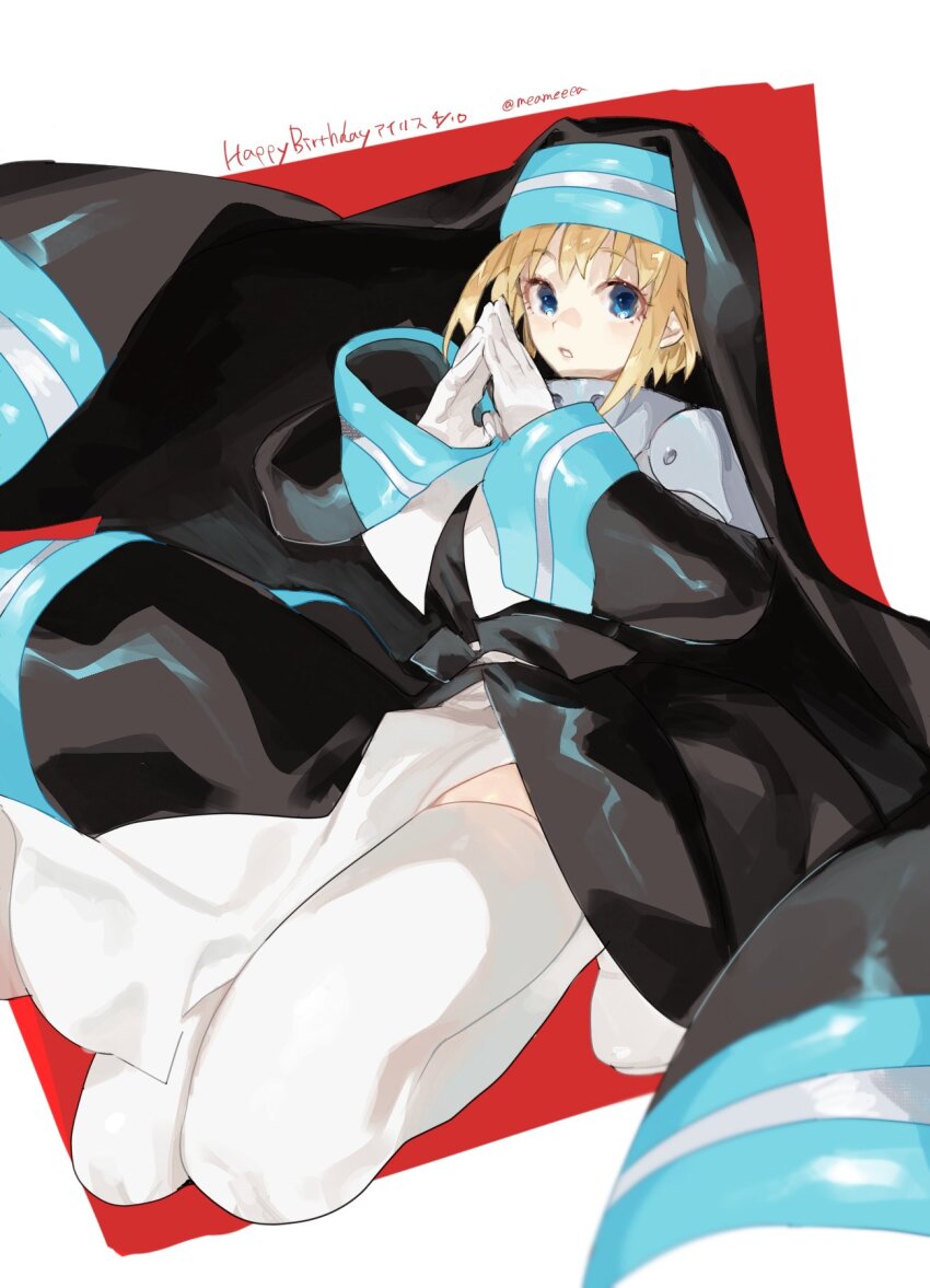 1girl armor black_robe blonde_hair blue_eyes capelet en&#039;en_no_shouboutai full_body happy_birthday highres iris_(en&#039;en_no_shouboutai) iris_(enen_no_shouboutai) kneeling looking_at_viewer meameeea nun own_hands_together parted_lips praying robe short_hair shoulder_armor solo thighhighs veil white_capelet white_thighhighs