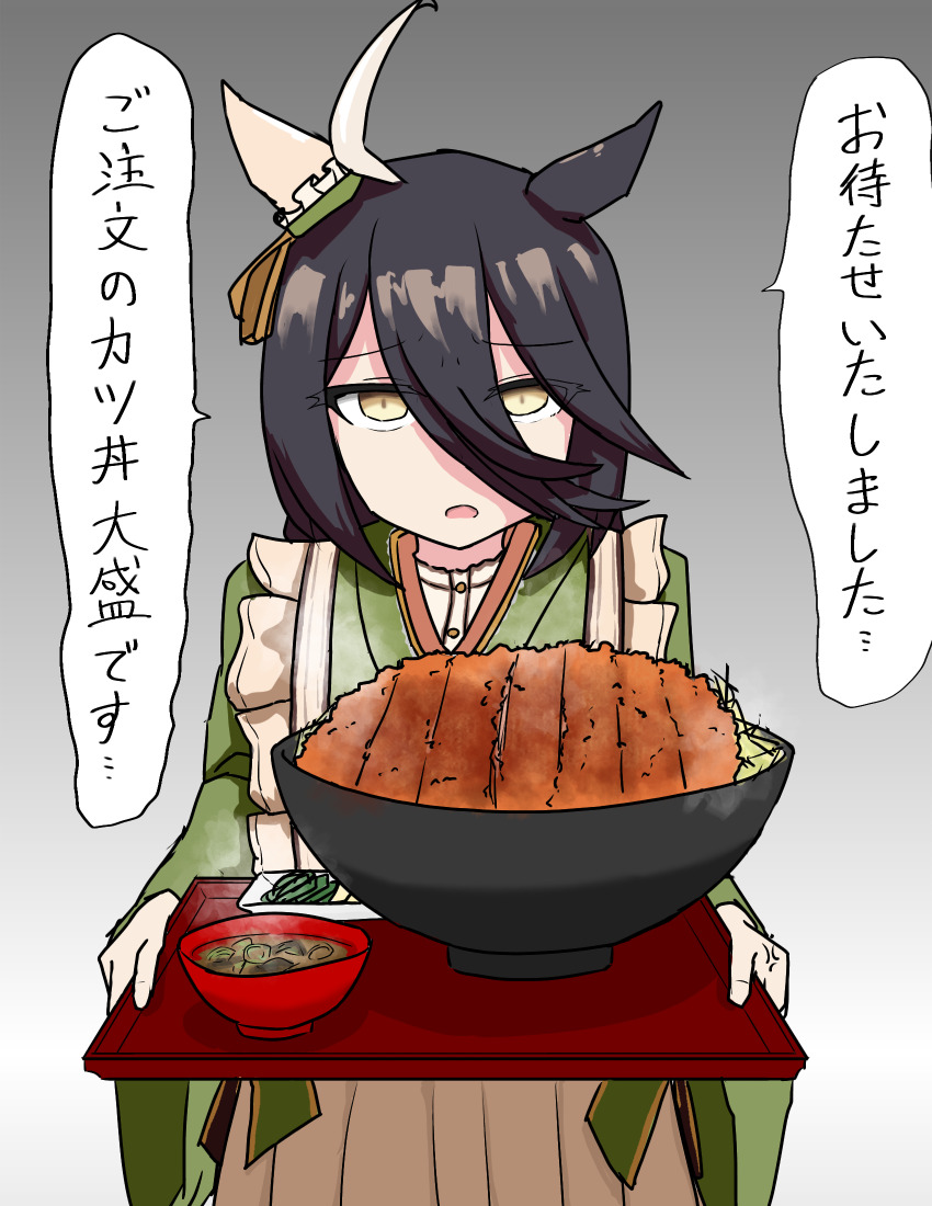 1girl ahoge anger_vein black_hair commentary_request ear_covers eyes_visible_through_hair food green_kimono hair_between_eyes highres holding holding_tray horse_girl huge_ahoge japanese_clothes katsudon_(food) killerfurball12 kimono long_bangs long_hair looking_at_viewer manhattan_cafe_(umamusume) manhattan_cafe_(verdant_night)_(umamusume) multicolored_hair official_alternate_costume pickle single_ear_cover solo soup speech_bubble spring_onion steam translation_request tray two-tone_hair umamusume unamused white_hair yellow_eyes
