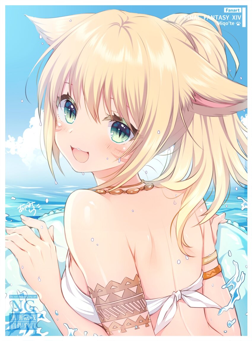 1girl :3 animal_ears armlet artist_name ayamisiro bare_shoulders bikini blonde_hair breasts cat_ears cat_girl copyright_name facial_mark final_fantasy final_fantasy_xiv from_behind green_eyes highres jewelry looking_at_viewer miqo&#039;te necklace ponytail signature solo swimsuit warrior_of_light_(ff14) whisker_markings white_bikini