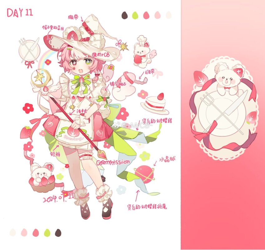 +_+ animal_ears apron artist_name atom back_bow bear bear_ears black_footwear bow bow_legwear bowtie braid bright_pupils chinese_commentary chinese_text clothes_writing color_guide commentary_request commission crescent_wand cross-laced_footwear ears_through_headwear flower flower-shaped_pupils food food_print fork frilled_anklet frilled_apron frilled_garter frilled_sleeves frilled_thigh_strap frills fruit fruit_print green_bow green_bowtie green_eyes green_flower grey_flower hair_bow hat hat_ornament hat_ribbon highres holding holding_wand knife light_blush looking_at_viewer marking_on_cheek mary_janes mrcb multicolored_hair numbered open_mouth original pink_bow pink_eyes pink_flower pink_garter pink_hair pink_ribbon plate puffy_short_sleeves puffy_sleeves red_bow red_flower red_ribbon reference_sheet ribbon shirt shoes short_hair short_sleeves shorts shorts_under_skirt single_braid sleeve_bow smile star_(symbol) star_hat_ornament strawberry strawberry_print strawberry_slice streaked_hair symbol-shaped_pupils thigh_strap translation_request wand watermark weibo_watermark white_apron white_background white_hair white_hat white_pupils white_shirt white_shorts white_wrist_cuffs witch witch_hat wrist_cuffs