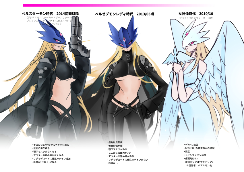 absurdres beelstarmon belt breasts digimon goddess_(digimon_xros_wars) highres japanese_text large_breasts long_hair mask third_eye translation_request underboob