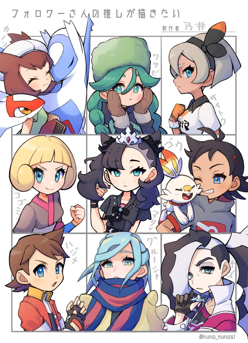 &gt;:) 4boys 5girls ^_^ antenna_hair asymmetrical_hair bea_(pokemon) beret bianca_(pokemon_heroes) black_gloves black_hair black_hairband black_ribbon blonde_hair blue_eyes blue_hair blue_pupils brown_hair brown_mittens character_name closed_eyes closed_mouth dark-skinned_female dark-skinned_male dark_skin earrings fingerless_gloves fingernails followers_favorite_challenge fur_hat gen_3_pokemon gen_8_pokemon gloves goh_(pokemon) green_eyes green_hair green_hat greta_(pokemon) grey_hair grin grusha_(pokemon) hair_between_eyes hair_ornament hairband hairclip hand_up hands_on_own_face hands_up hat highres jewelry kellyn_(pokemon) latias latios legendary_pokemon light_blue_hair long_hair marnie_(champion)_(pokemon) marnie_(pokemon) mittens multicolored_hair multiple_boys multiple_drawing_challenge multiple_girls nail_polish nintendo noi_(noi_pk27) one_eye_closed open_mouth partially_fingerless_gloves piers_(pokemon) pink_nails pokemon pokemon_(anime) pokemon_(classic_anime) pokemon_(creature) pokemon_emerald pokemon_heroes:_latios_&amp;_latias pokemon_journeys pokemon_legends:_arceus pokemon_masters_ex pokemon_ranger pokemon_ranger_2 pokemon_rse pokemon_sv pokemon_swsh ribbon ring sabi_(pokemon) scarf scorbunny short_hair smile tiara twintails two-tone_hair ushanka v-shaped_eyebrows white_hair white_hat