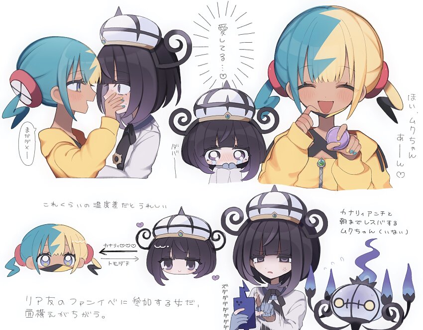 2girls anger_vein black_hair blonde_hair blue_hair blue_nails blunt_bangs bob_cut canari_(pokemon) chandelure coat commentary_request covering_another&#039;s_mouth crying dark-skinned_female dark_skin flying_sweatdrops gen_4_pokemon gen_5_pokemon gradient_hair gwynn_(pokemon) hand_over_another&#039;s_mouth hat heart highres jacket looking_at_another mask mega_stone mouth_mask multicolored_hair multiple_girls multiple_views nintendo pokemon pokemon_(creature) pokemon_legends:_z-a purple_eyes purple_hair rotom rotom_phone shijimii_love short_hair split-color_hair streaming_tears tears translation_request twintails white_coat yellow_jacket yellow_nails yuri