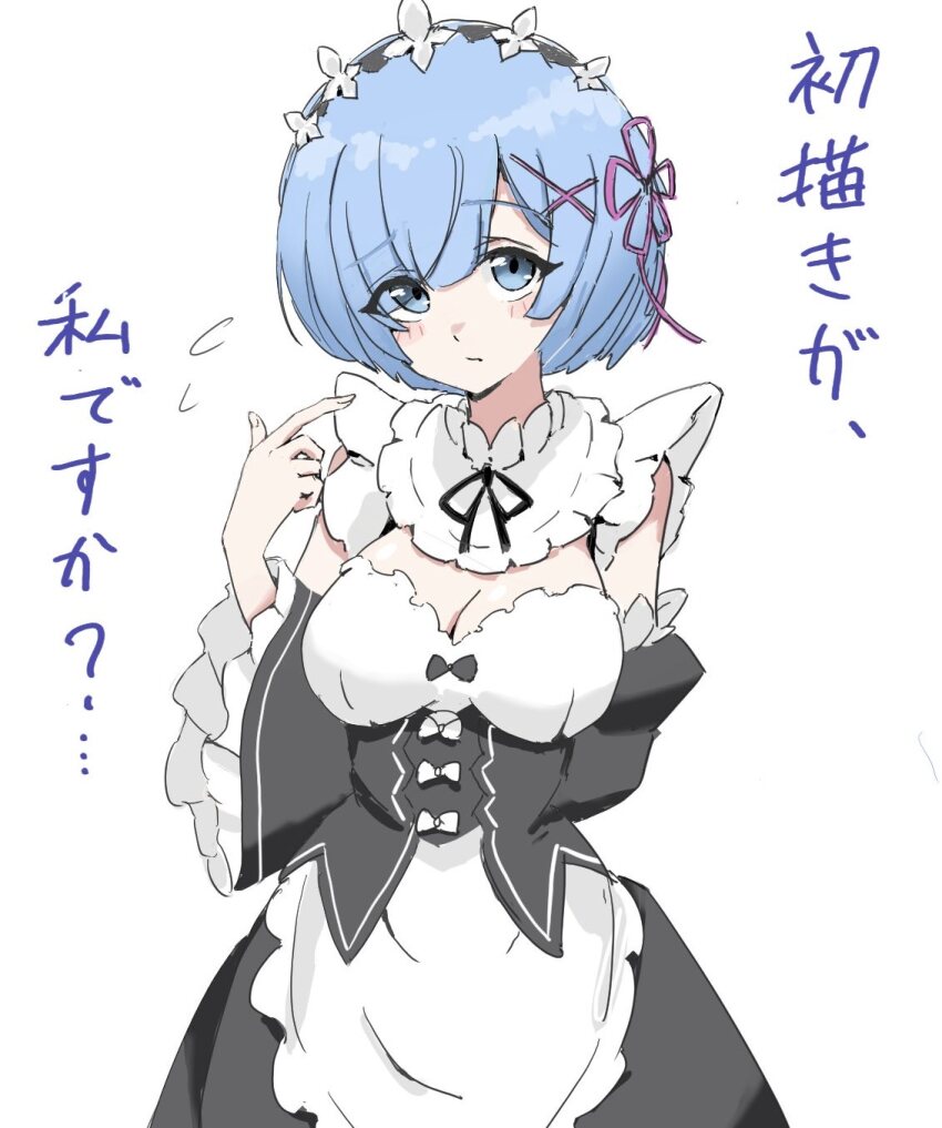 apron blue_eyes blue_hair blush breasts cleavage detached_sleeves highres maid maid_apron maid_headdress pointing pointing_at_self re:zero_kara_hajimeru_isekai_seikatsu rem_(re:zero) roswaal_mansion_maid_uniform short_hair simple_background tylerdurdenen white_background