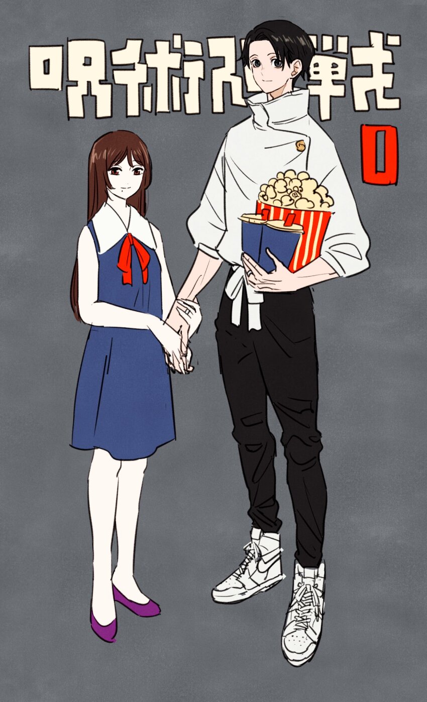 1boy 1girl black_hair black_pants blue_dress brown_hair commentary_request cup dress food full_body grey_background highres holding holding_cup holding_hands jujutsu_kaisen long_hair looking_at_viewer mole okkotsu_yuuta orimoto_rika pants popcorn purple_footwear shoes short_hair simple_background sneakers takeuchi_ryousuke
