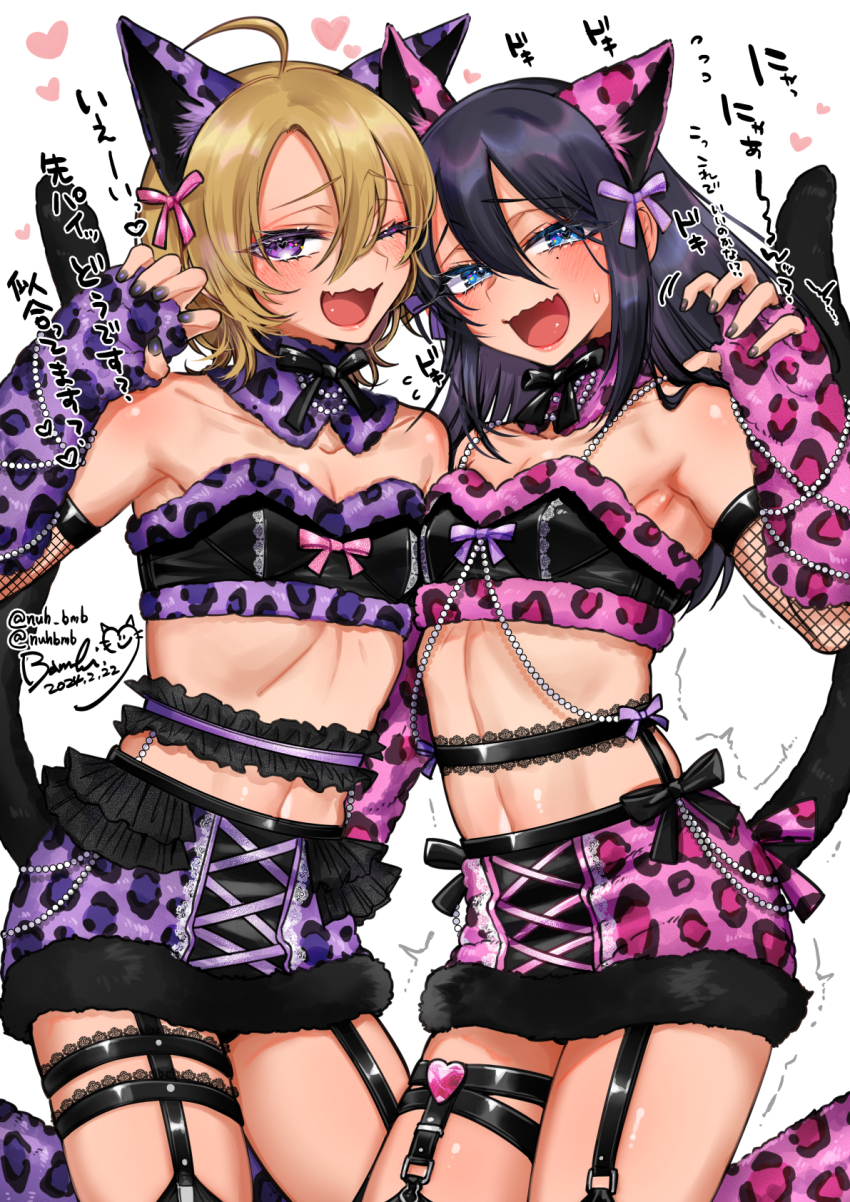 2024 2boys :3 androgynous animal_ears animal_print armpits asymmetrical_legwear bare_shoulders black_hair blonde_hair blue_eyes blush bow cat_ears cat_tail commentary_request crop_top cropped_legs crossdressing crossdressing_(mtf) dated fang fingerless_gloves fur_trim garter_straps gloves hair_between_eyes hair_bow hair_ornament heart heart-shaped_pupils highres lace_trim leopard_print lips long_hair looking_at_viewer male_focus midriff mole mole_under_eye morino_bambi multiple_boys nail_polish one_eye_closed open_mouth original partial_commentary paw_pose purple_eyes short_hair signature simple_background sleeveless smile symbol-shaped_pupils tail translated trap twitching white_background yaoi