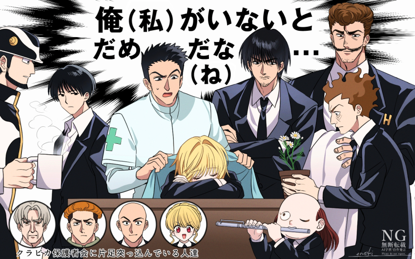 2girls 6+boys babimyna_(hunter_x_hunter) bald bashou_(hunter_x_hunter) beard bill_(hunter_x_hunter) biscuit_krueger black_hair blonde_hair brown_hair character_request cup enoki_3106 facial_hair flute hanzo_(hunter_x_hunter) helmet hunter_x_hunter instrument izunavi kurapika leorio_paladiknight mizaistom_nana mug multiple_boys multiple_girls music nurse plant playing_instrument pompadour potted_plant senritsu short_hair sleeping translated
