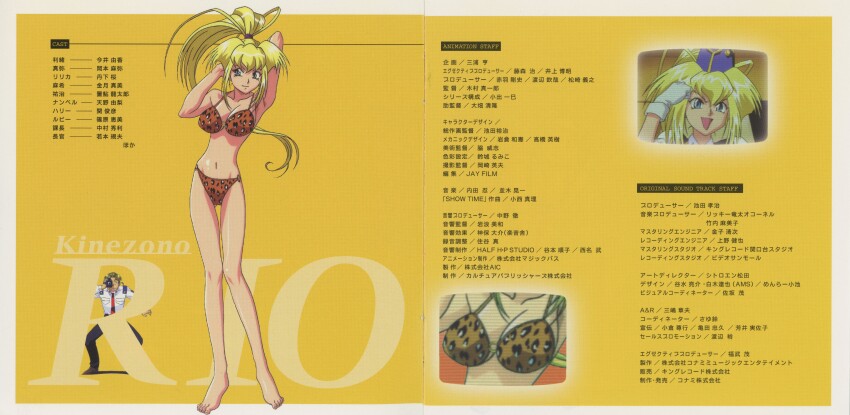 absurdres blonde_hair blue_eyes brown_hair burn-up burn-up_excess highres kinezono_rio naruo_yuji police police_uniform underwear yamashita_toshinari