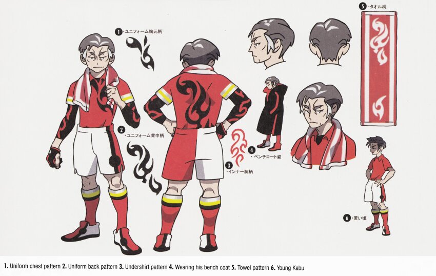 1boy absurdres alternate_language coat collared_shirt concept_art english_text gloves grey_hair hands_in_pockets hands_on_own_hips highres kabu_(pokemon) knees male_focus mixed-language_text multicolored_hair multiple_views nintendo official_art pokemon pokemon_swsh red_shirt scan shirt shoes short_sleeves shorts single_glove socks streaked_hair third-party_source towel towel_around_neck two-tone_hair