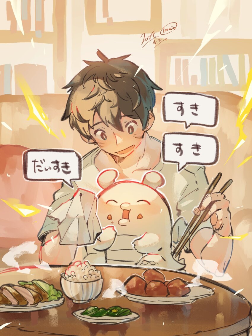 1boy ^_^ animal animal_on_lap black_eyes black_hair blush bookshelf bowl chicken_(food) chopsticks closed_eyes commentary_request couch dragon feeding food food_on_face fried_chicken handkerchief hands_up highres holding holding_chopsticks holding_handkerchief indoors looking_at_animal male_focus momoi_housuke on_couch on_lap original rice rice_bowl shirt short_hair short_sleeves sitting sliced_meat smile solo speech_bubble suki_na_souzai_happyou_dragon_(utau) t-shirt table white_shirt