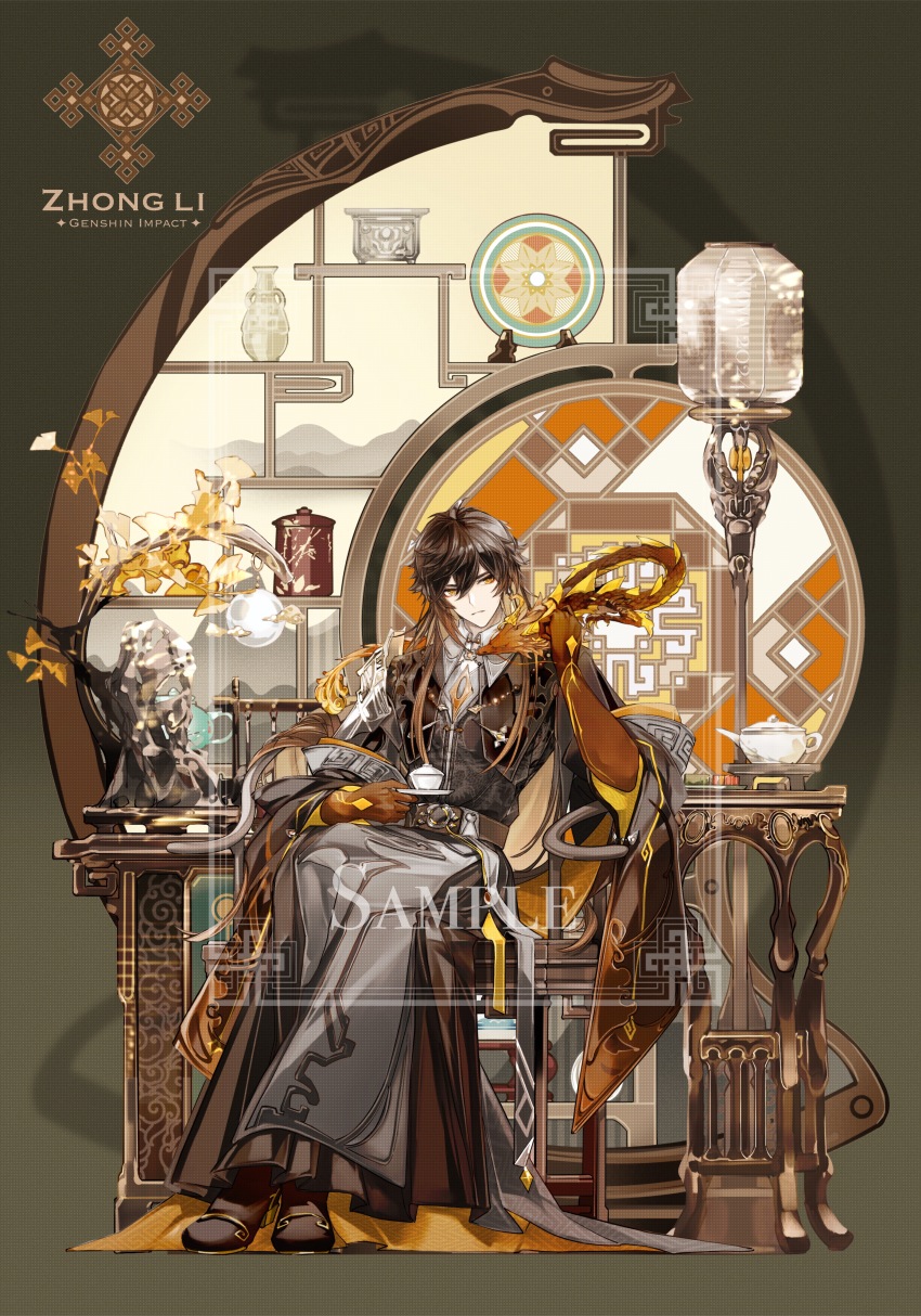 1boy absurdres alternate_costume architecture armchair armor belt bonsai brown_belt brown_hair brown_robe brown_shawl brown_shoes brown_theme calligraphy_brush chair character_name chinese_clothes chinese_commentary collared_shirt colored_extremities copyright_name crossed_legs cup dark_skin diamond-shaped_pupils diamond_(shape) dragon earrings east_asian_architecture eastern_dragon expressionless eyeliner full_body full_moon genshin_impact ginkgo_tree gradient_hair grey_background grey_robe hair_between_eyes hair_down highres holding holding_saucer jar jewelry lamp lattice lid long_hair long_sleeves looking_at_animal makeup male_focus moon mountain multicolored_hair nnnnnova paintbrush paintbrush_rack parted_lips plate procreate_(medium) red_eyeliner robe sample_watermark saucer shawl shelf shirt shoes shoulder_armor sideways_glance single_earring single_sidelock sitting small_dragon solo symbol-shaped_pupils table tassel tassel_earrings teapot teapot_warmer three-quarter_sleeves two-tone_robe vase watermark yellow_eyes zhongli_(genshin_impact)