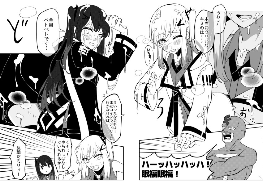 1boy 2girls :&lt; absurdres allial_(coefont) arm_up bodysuit close-up coat coefont collared_shirt colored_tips comic crossed_arms embarrassed frimomen_(voicepeak) greyscale hair_ornament hairclip highres hood hood_down hooded_coat laughing long_hair long_sleeves mask millial_(coefont) monochrome multicolored_coat multicolored_hair multiple_girls one_eye_closed one_side_up open_mouth sabiwo shirt short_shorts shorts siblings simulated_bukkake sisters sleeveless sleeveless_shirt steaming_body suggestive_fluid sweat swept_bangs two-tone_coat unworn_coat voicepeak