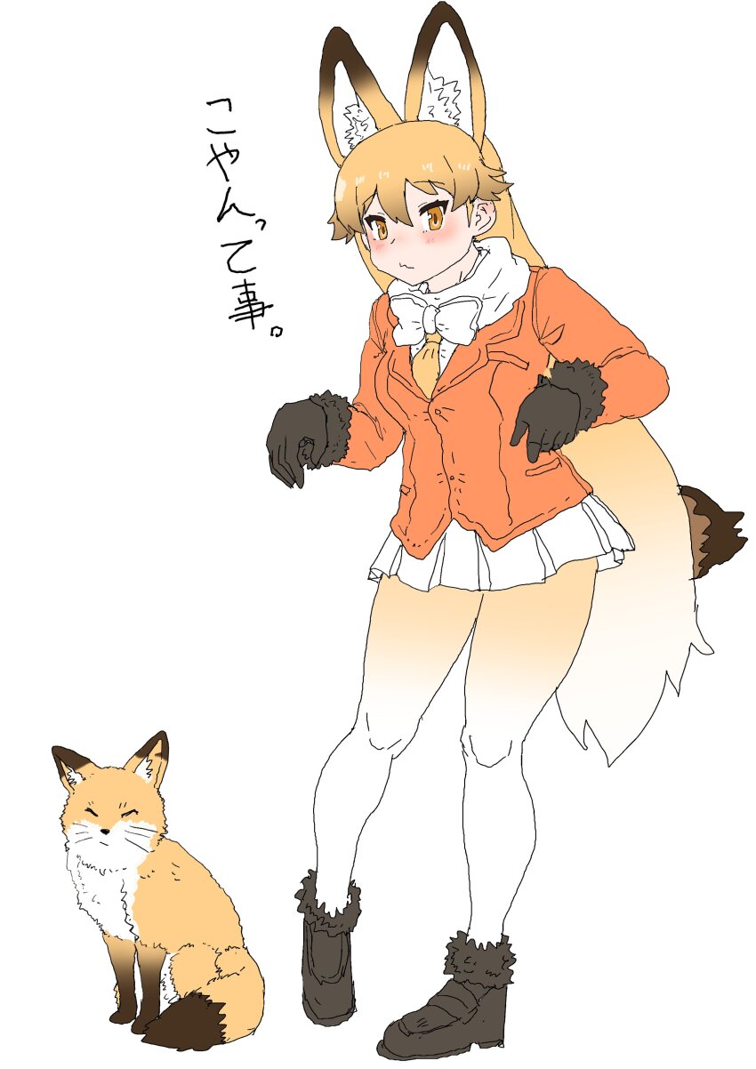 1girl :3 absurdres animal_ears blush bow bowtie brown_fur brown_gloves brown_hair brown_shoes extra_ears ezo_red_fox ezo_red_fox_(kemono_friends) fox_ears fox_girl fox_tail full_body fur_trim gloves gradient_pantyhose hair_between_eyes highres jacket kemono_friends kumasyan1998 loafers long_hair long_sleeves looking_at_viewer multicolored_hair necktie orange_eyes orange_hair orange_jacket orange_necktie orange_pantyhose pantyhose pleated_skirt shoes sidelocks skirt solo standing tail translation_request white_bow white_bowtie white_hair white_pantyhose white_skirt