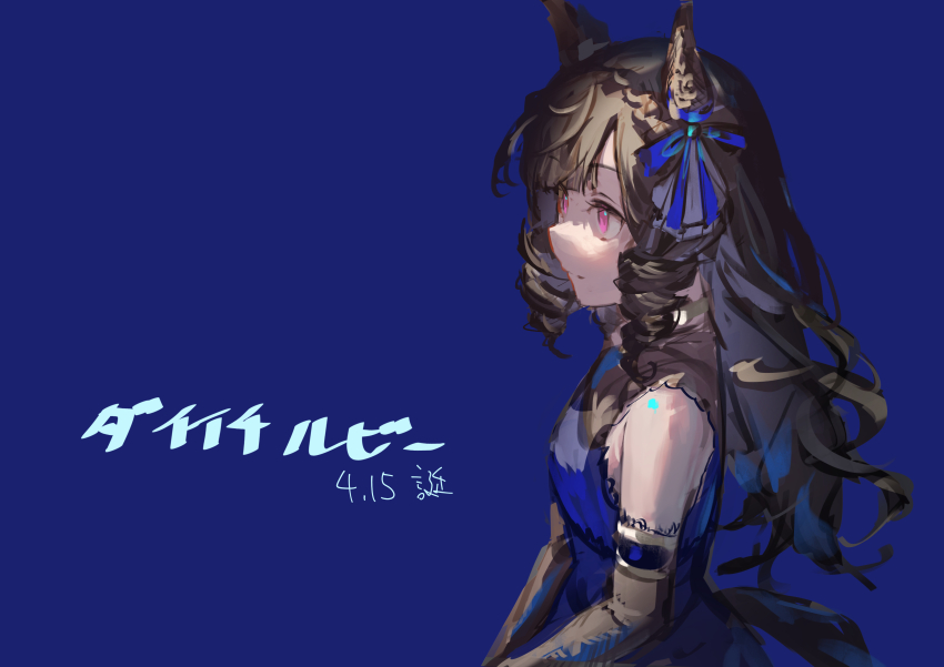 1girl absurdres animal_ears black_gloves black_hair blue_dress breasts character_name clothing_cutout daiichi_ruby_(flowing_blue)_(umamusume) daiichi_ruby_(umamusume) dated dress drill_hair ear_covers elbow_gloves from_side gloves highres horse_ears horse_girl horse_tail long_hair pink_eyes sleeveless sleeveless_dress small_breasts solo tail tail_through_clothes umamusume upper_body yu_hydra