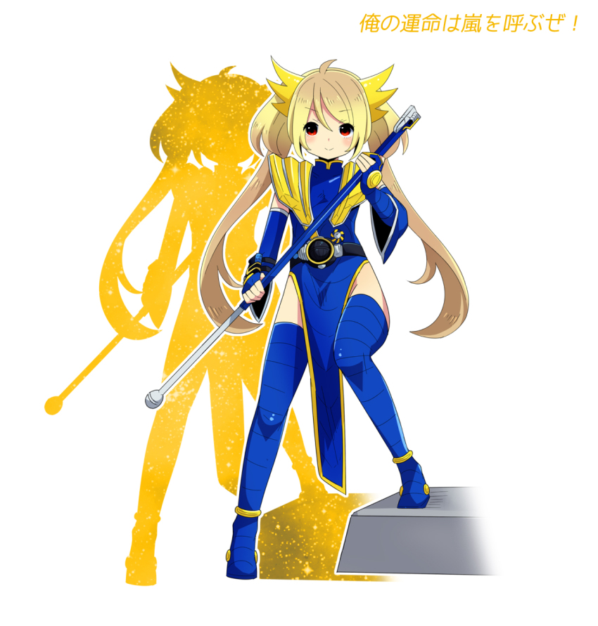 1girl bad_id bad_pixiv_id belt blue_thighhighs china_dress chinese_clothes dress female_focus full_body genderswap genderswap_(mtf) gradient_hair highres kamen_rider kamen_rider_fourze_(series) kamen_rider_meteor mogiki_hayami multicolored_hair red_eyes rider-tan sakuta_ryuusei shoulder_pads solo staff thighhighs