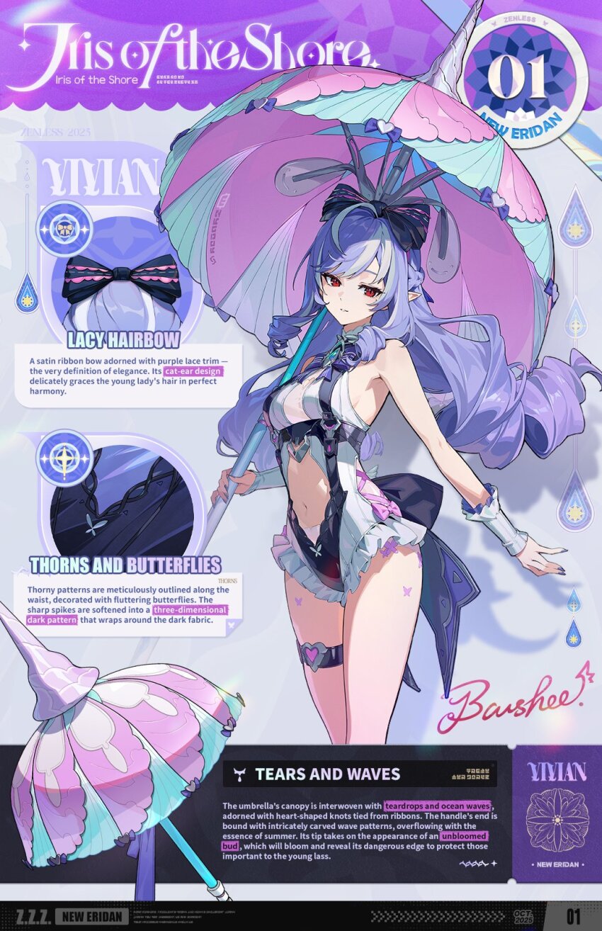 1girl bare_shoulders blush bow breasts clothing_cutout commentary drill_hair english_commentary english_text hair_bow highres holding holding_umbrella long_hair looking_at_viewer medium_breasts mole mole_under_eye multicolored_hair navel official_alternate_costume official_art one-piece_swimsuit pointy_ears purple_bow purple_hair red_eyes solo stomach_cutout streaked_hair swimsuit thigh_strap umbrella vivian_banshee vivian_banshee_(iris_of_the_shore) zenless_zone_zero
