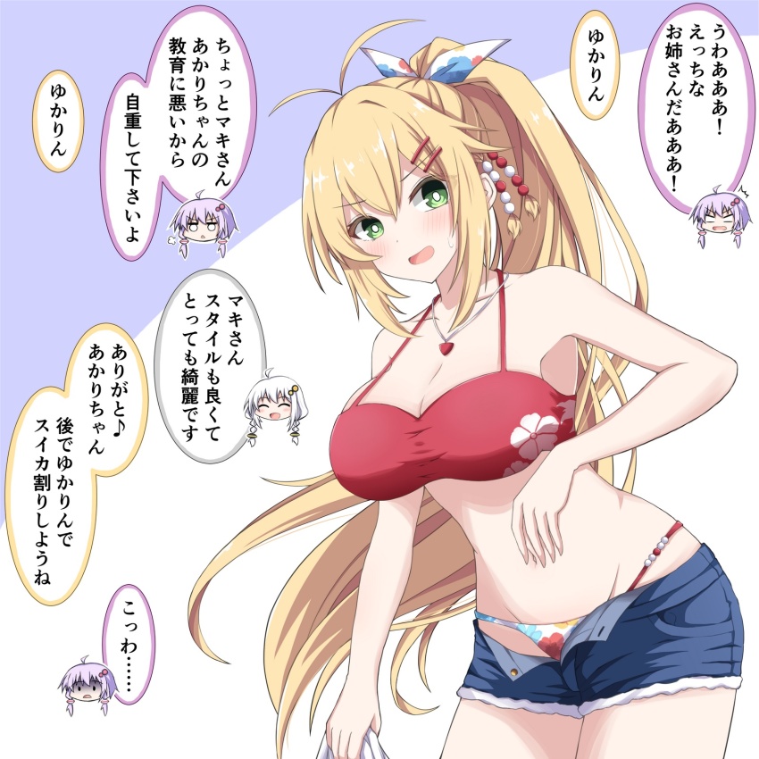 3girls breasts highres kizuna_akari large_breasts mac_4229 multiple_girls tagme tsurumaki_maki virtual_youtuber vocaloid voiceroid yuzuki_yukari