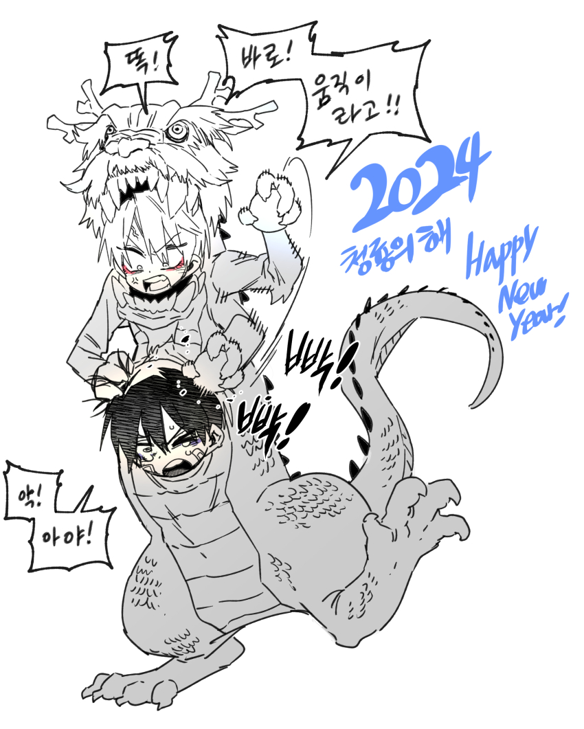 &gt;_o 2024 2boys absurdres androgynous anger_vein angry animal_costume bags_under_eyes bandage_on_face bandages bishounen chinese_zodiac creator_connection crossover dragon_costume english_text eyeliner greyscale happy_new_year high_school_boy highres hitting hong_iltak korean_commentary korean_text lee_hoon makeup male_focus monochrome multiple_boys new_year one_eye_closed parkgee red_eyeliner sanpaku shared_clothes shared_costume short_hair simple_background spot_color suicide_boy white_background year_of_the_dragon
