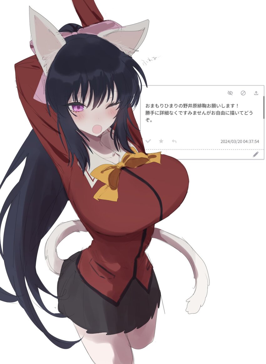 1girl animal_ears arm_behind_head arm_up bakeneko black_skirt bow breasts cat_ears cat_girl cat_tail commentary_request eurasia_(wtp09ptw14) hair_bow highres large_breasts long_hair noihara_himari omamori_himari one_eye_closed open_mouth pink_bow pleated_skirt ponytail purple_eyes school_uniform skirt solo tail translation_request very_long_hair