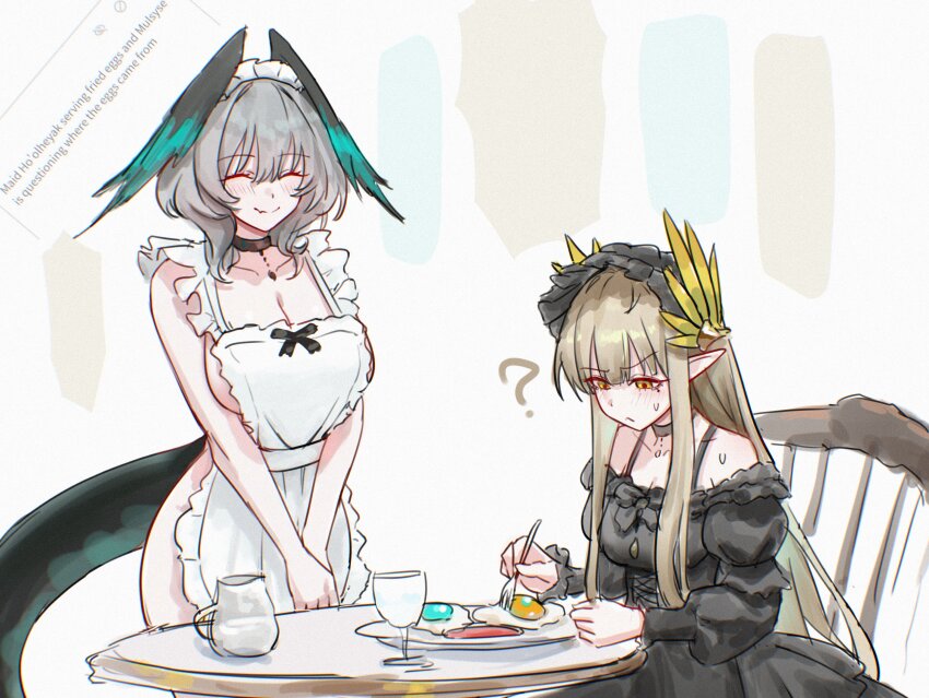 2girls :&lt; ? ^_^ absurdres apron arknights bare_shoulders black_choker black_dress black_hairband blonde_hair blush breasts choker cleavage closed_eyes closed_mouth commentary confused cowboy_shot cup dress drinking_glass elf english_commentary english_text fried_egg frilled_apron frills grey_hair hair_between_eyes hairband highres ho&#039;olheyak_(arknights) holding inset large_breasts long_hair long_sleeves looking_at_food looking_down maid_apron maid_headdress medium_breasts medium_hair mole mole_under_eye muelsyse_(arknights) multiple_girls naked_apron off_shoulder own_hands_together plate pointy_ears request_inset sidelocks sitting smile speech_bubble standing textless_version uof v_arms white_apron white_background yellow_eyes
