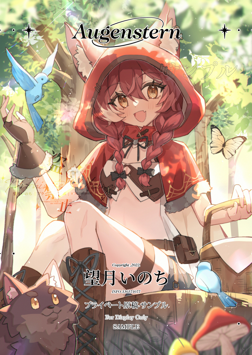 1girl :d absurdres animal_ear_fluff animal_ears artist_name basket bird blue_shorts blush boots braid brown_boots brown_eyes brown_gloves brown_hair bug butterfly capelet cat_ears cat_girl crop_top feet_out_of_frame gloves highres hood hood_up hooded_capelet insect lace-up_boots long_hair looking_at_viewer mochizuki_inochi mushroom open_mouth original outdoors red_capelet shorts single_glove sitting smile solo thigh_strap tree twin_braids watermark