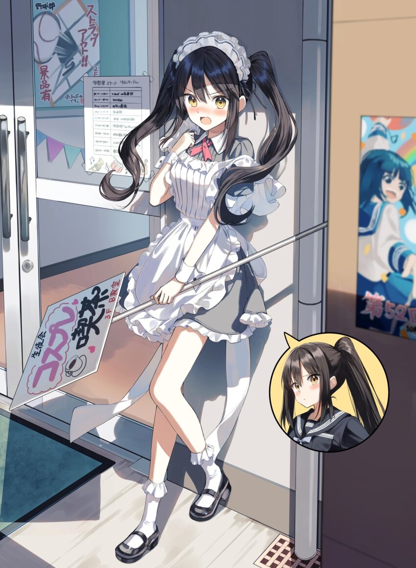 1girl apron black_hair black_ribbon commentary_request double-parted_bangs dress embarrassed frilled_dress frilled_skirt frills highres holding holding_sign long_hair maid maid_apron maid_headdress mary_janes original pentagon_(railgun_ky1206) ribbon shoes sign skirt socks translation_request tsurugi_saya twintails white_socks wrist_cuffs yellow_eyes