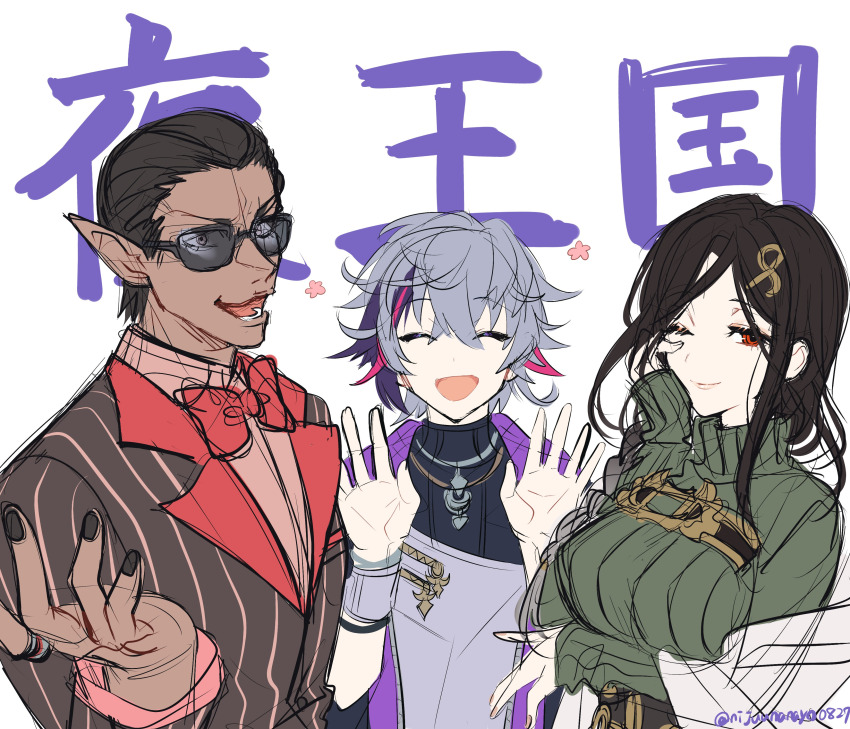 1girl 2boys :d ^_^ absurdres arm_under_breasts black_hair black_jacket black_shirt bow bowtie check_translation closed_eyes dark-skinned_male dark_skin fuwa_minato fuwa_minato_(1st_costume) green_sweater grey_hair gwelu_os_gar gwelu_os_gar_(1st_costume) hair_between_eyes hair_ornament hand_up highres jacket long_sleeves looking_at_viewer multicolored_hair multiple_boys night_kingdom_(nijisanji) nijisanji ninahachi open_clothes open_jacket open_mouth pink_hair pink_shirt pointy_ears purple_hair red_bow red_bowtie red_eyes ribbed_sweater shirayuki_tomoe shirayuki_tomoe_(1st_costume) shirt simple_background sketch sleeves_past_wrists smile streaked_hair striped_clothes striped_jacket sunglasses sweater translation_request turtleneck turtleneck_sweater twitter_username upper_body vertical-striped_clothes vertical-striped_jacket virtual_youtuber white_background
