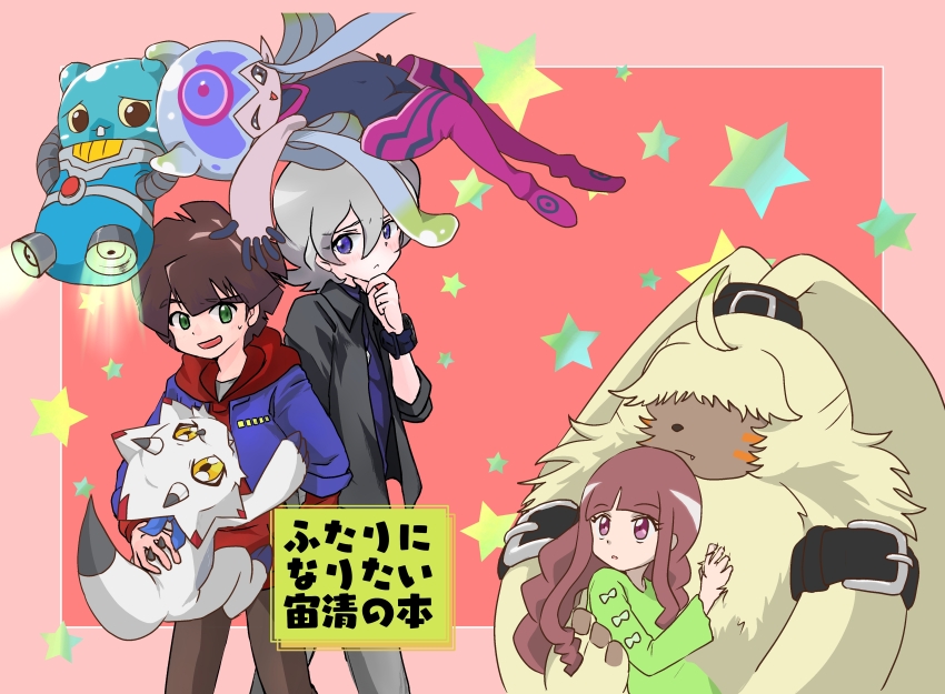 1girl 2boys absurdres amanokawa_hiro angoramon commentary_request digimon digimon_(creature) digimon_ghost_game dinosaur gammamon higashimitarai_kiyoshiro highres jellymon long_hair lpinoniql_pig multiple_boys rabbit short_hair tentacles translation_request triceratops tsukiyono_ruli