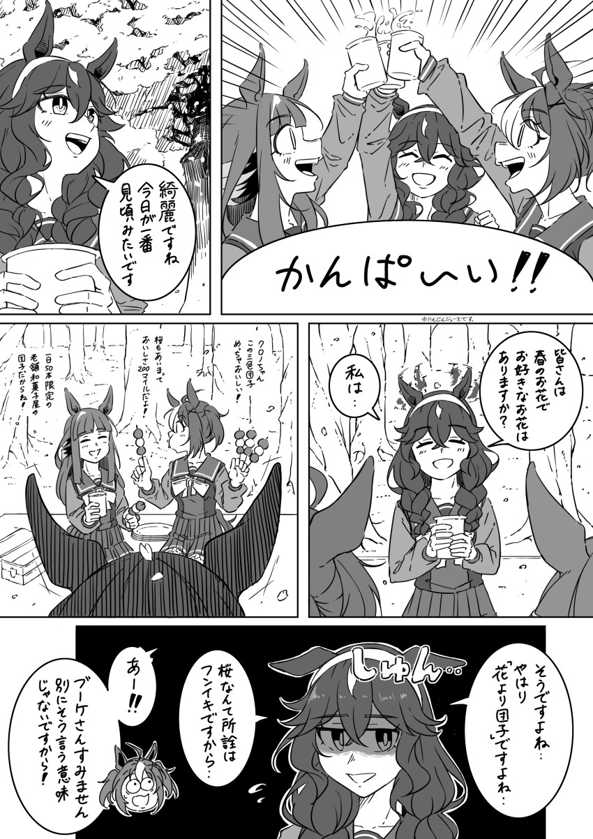 3girls absurdres animal_ears blush braid breasts chrono_genesis_(umamusume) closed_eyes closed_mouth commentary_request cup curren_bouquetd&#039;or_(umamusume) dango food gran_alegria_(umamusume) hair_between_eyes hair_ornament hairband hanami highres horse_ears horse_girl long_braid long_hair looking_at_viewer low_twin_braids monochrome multiple_girls open_mouth school_uniform tracen_school_uniform translation_request tree twin_braids umamusume wagashi yukito_(yukito85476)