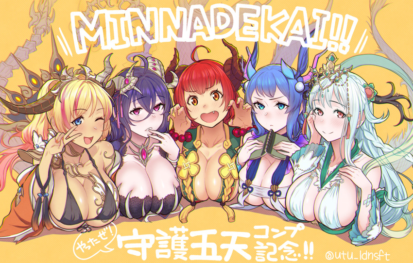 5girls :d ahoge artist_name ayakashi_rumble! bare_shoulders bead_bracelet beads bikini black_bikini black_dress blonde_hair blue_eyes blue_hair blush book bracelet breasts character_request chest_sarashi chromatic_aberration cleavage closed_mouth collarbone commentary_request crossed_bangs double-parted_bangs dress fang flower gem hair_between_eyes hair_flower hair_ornament hair_ribbon hand_to_own_mouth hand_up hands_up highres holding holding_book horns jewelry large_breasts lineup long_hair looking_at_viewer multicolored_hair multiple_girls one_eye_closed open_book open_mouth orange_eyes parted_lips pink_eyes pink_gemstone pink_ribbon pink_streaks purple_hair red_eyes red_hair ribbon sarashi short_hair sleeveless sleeveless_dress smile streaked_hair swept_bangs swimsuit tail translation_request utu_(ldnsft) v v_over_face white_dress white_hair yellow_background