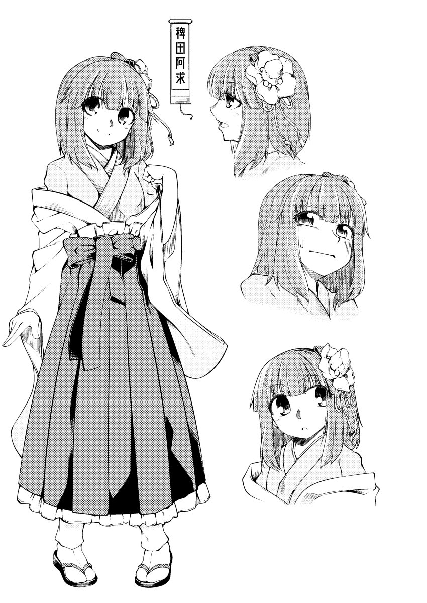 0-den 1girl absurdres bob_cut bow closed_mouth flip-flops flower full_body greyscale hair_flower hair_ornament hakama hakama_skirt happy hieda_no_akyuu highres japanese_clothes kimono layered_clothes layered_kimono long_sleeves looking_at_viewer monochrome multiple_views open_mouth sandals sash short_hair simple_background skirt smile socks standing tabi touhou translated white_background wide_sleeves